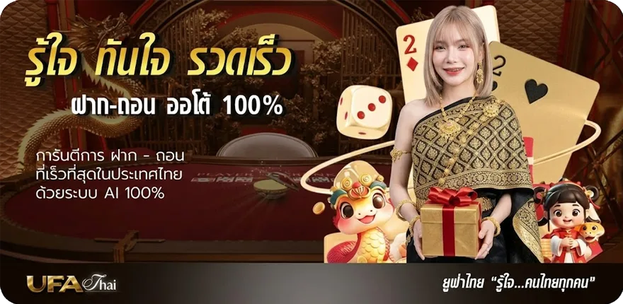 แบนเนอร์ ag ufabet สมาชิกใหม่ — โปรโมชั่นสมาชิกใหม่