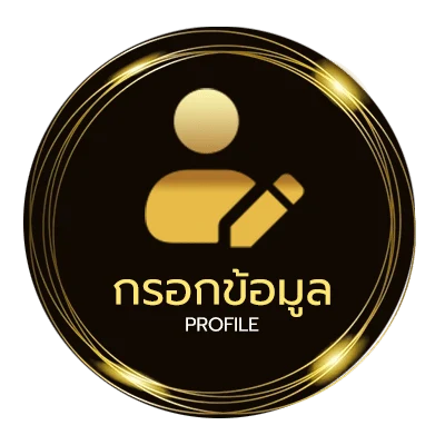 โปรไฟล์ ag ufabet