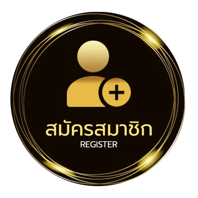 สมัครฟรี ag ufabet ไม่ถึง 1 นาที