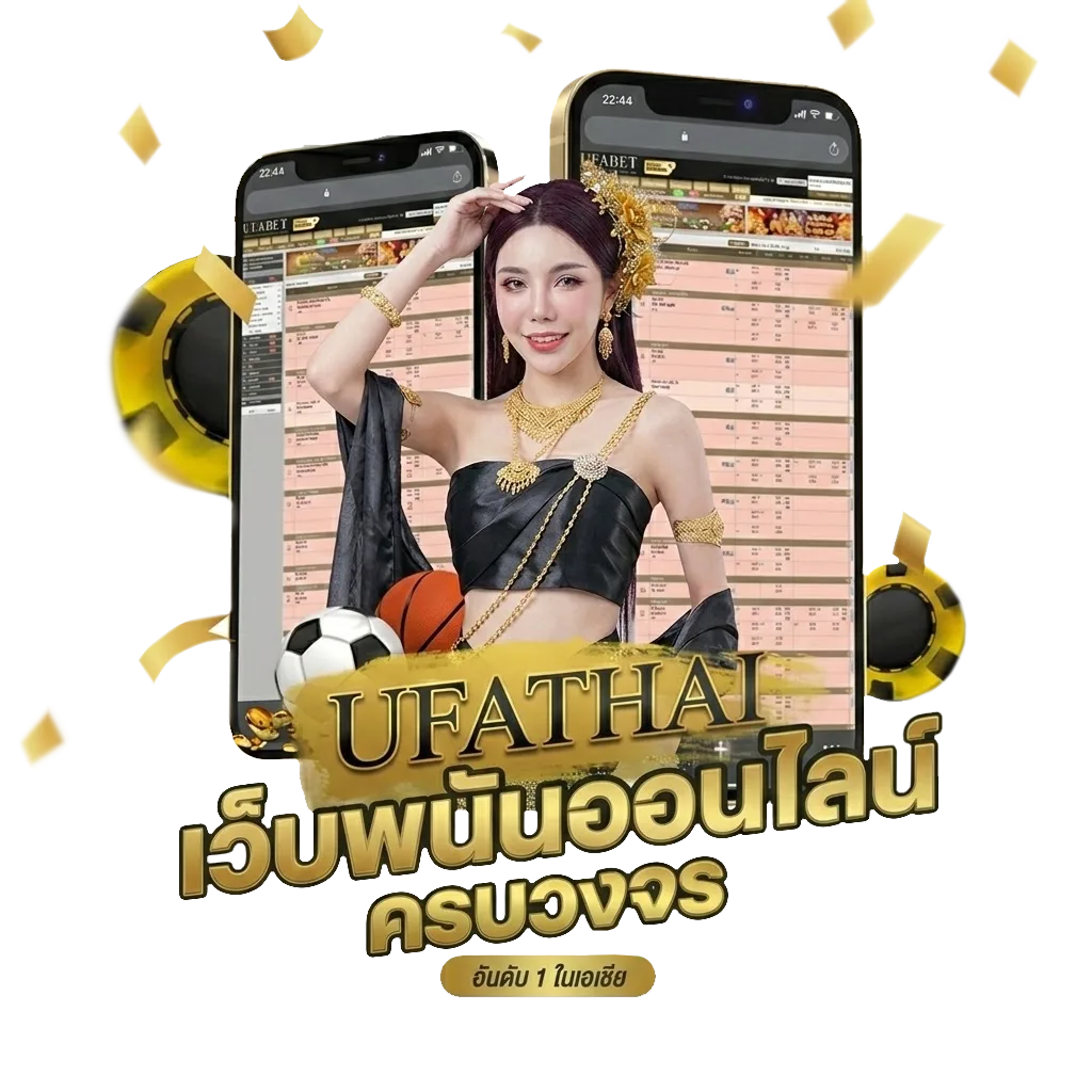 ag ufabet โบนัส — สมาชิกทุกคน
