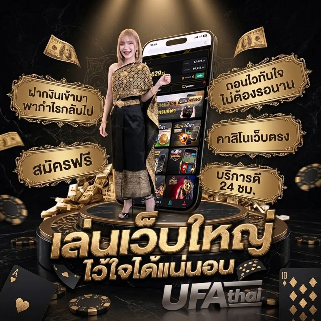 ag ufabet แบนเนอร์แบรนด์ — ตัวแทนอย่างเป็นทางการ