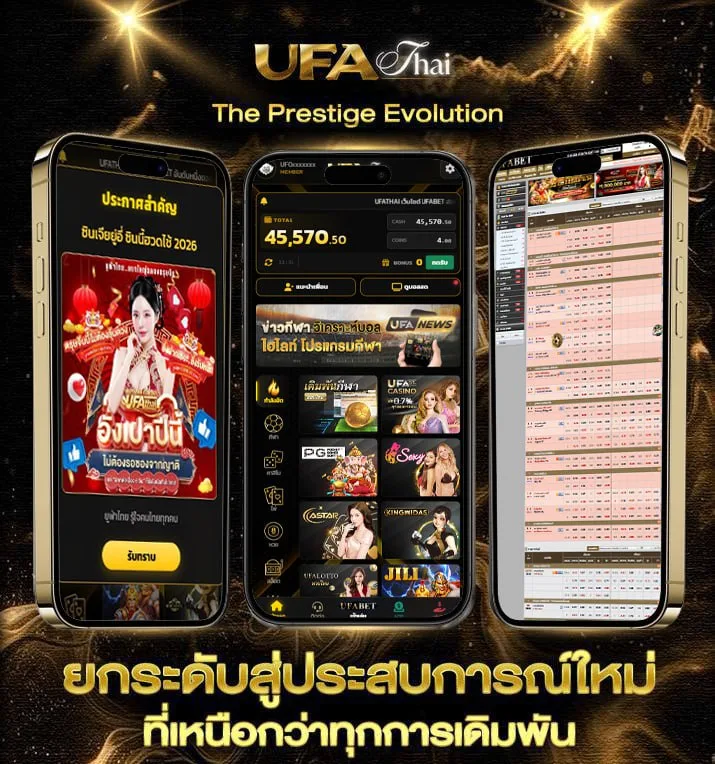 ag ufabet  เว็บแทงบอล